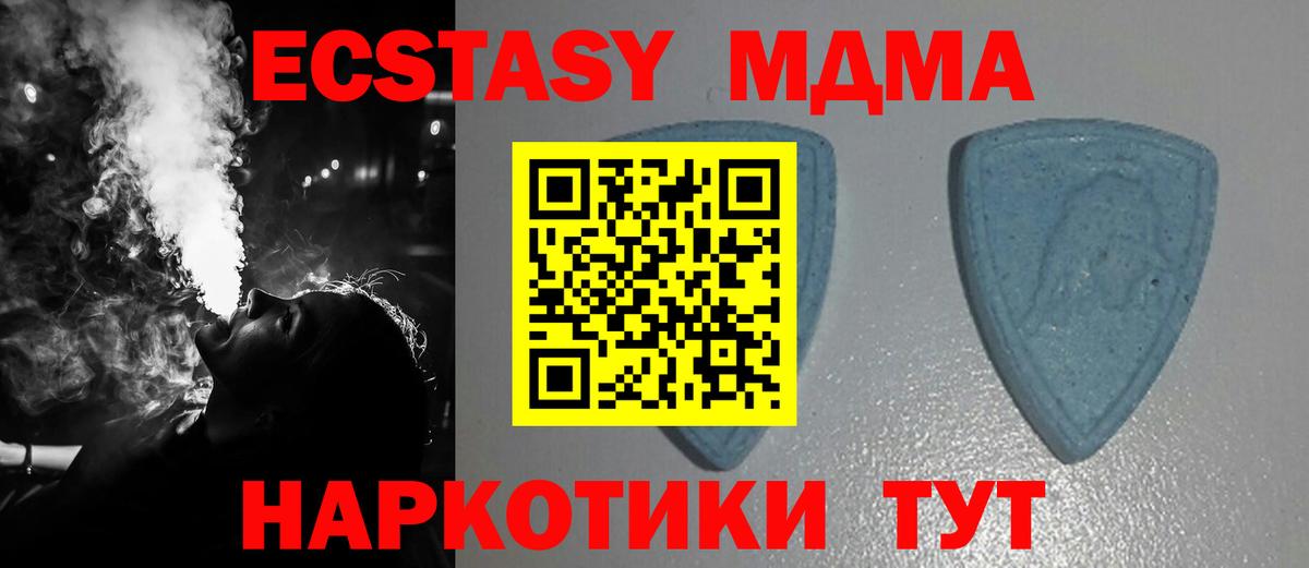 Экстази Philipp Plein Тимашёвск