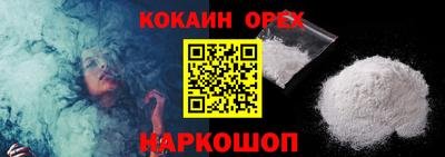 ALPHA-PVP Будённовск