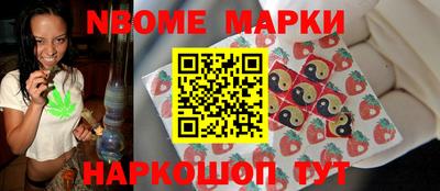 ALPHA-PVP Будённовск