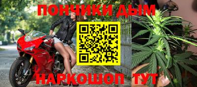 ALPHA-PVP Будённовск