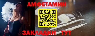 ALPHA-PVP Будённовск