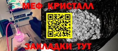ALPHA-PVP Будённовск