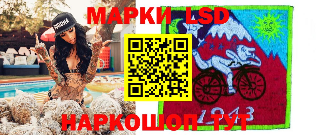 закладки  Вход с VPN  Тимашёвск  Марки 25I-NBOMe 1500мкг 