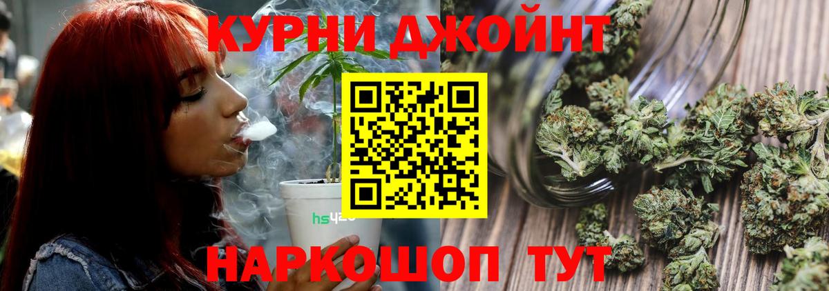 Бошки марихуана гибрид  Бошки Шишки сатива  Каннабис THC 21%  Вход с VPN  Тимашёвск 